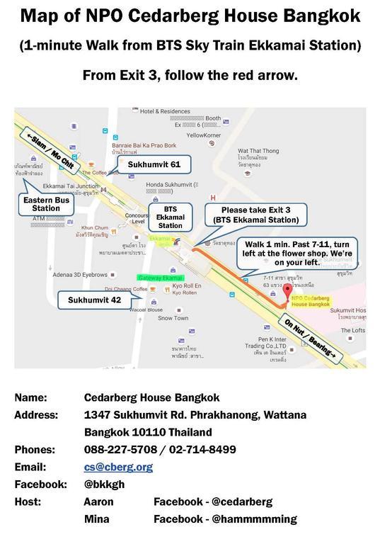 Cb Ekkamai Hotel Bangkok Ngoại thất bức ảnh